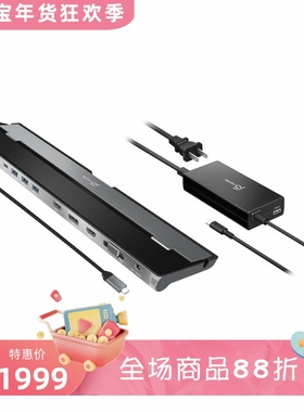 j5create JCD543P 扩展坞 支持3个显示器 1Gbps以太网 黑色 新款