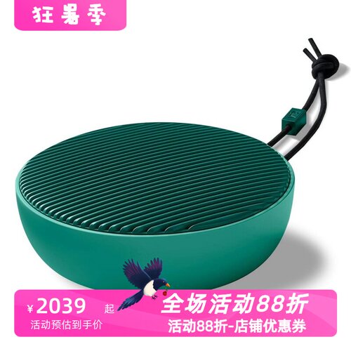 VifaCITY无线蓝牙音箱立体声