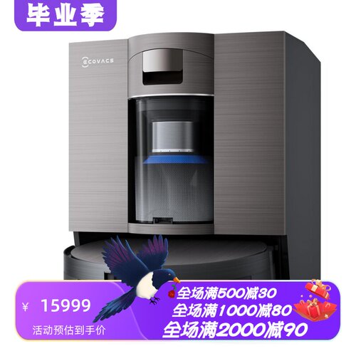 科沃斯DEEBOTX11扫地机器人新款