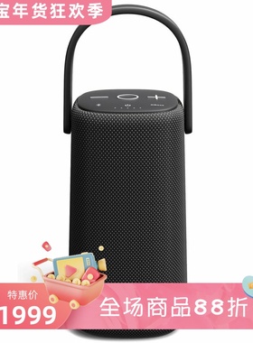 Tribit StormBox Pro无线蓝牙音箱 立体声 防水 内置XBass 升级版