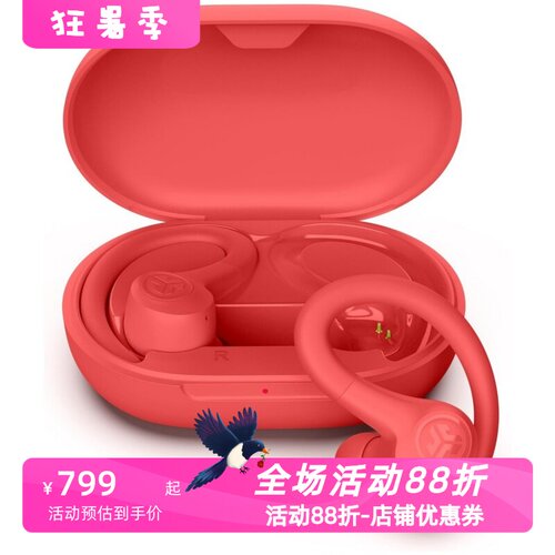 JLabGoAirSport+真无线耳机
