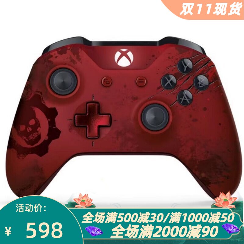 xbox发烧级限量版无线游戏手柄