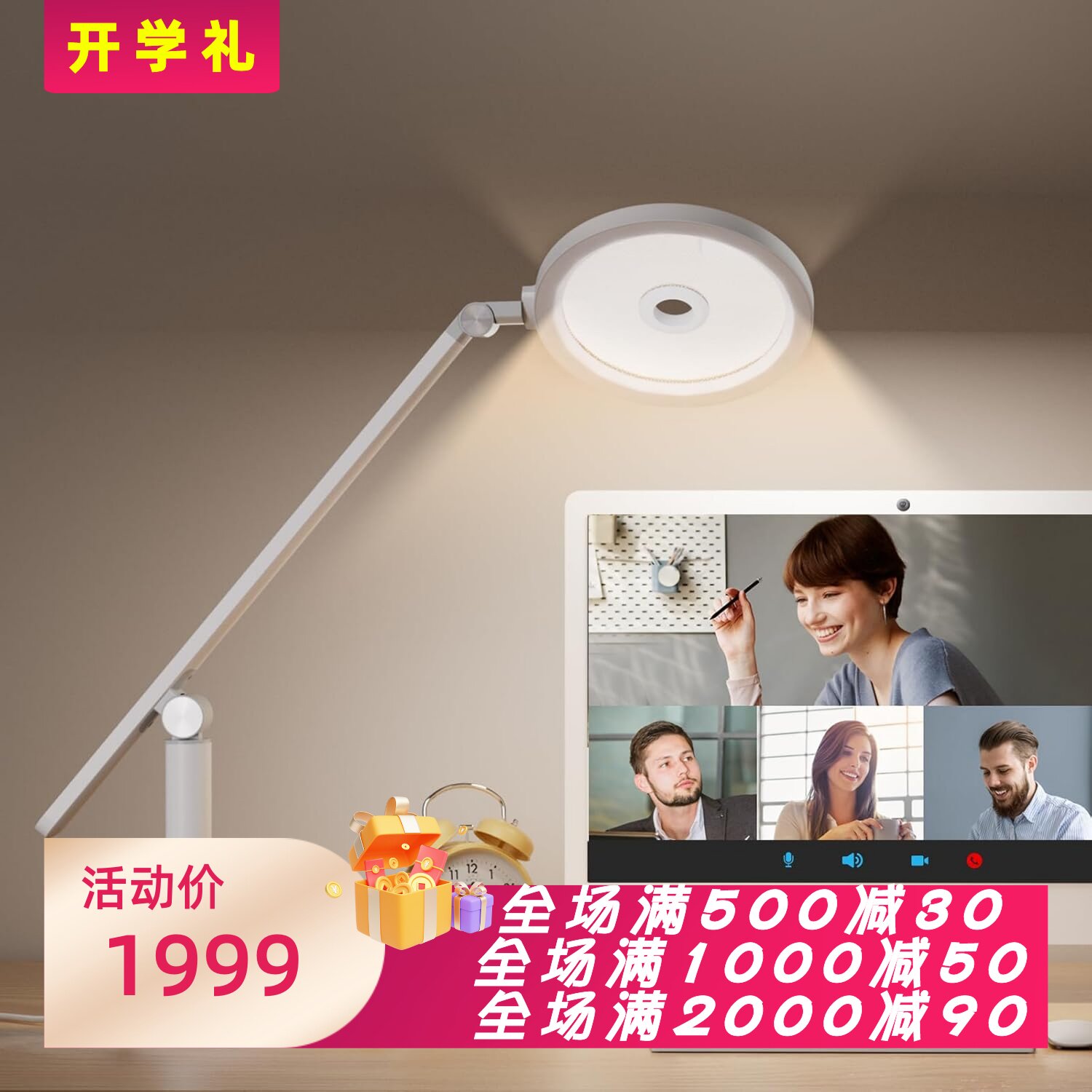 霍尼韦尔H6Sunturalux护眼台灯