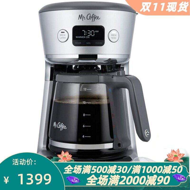 Mr. Coffee BVMC-RF300滴漏咖啡机 可编程 12杯 1200W全自动 新款