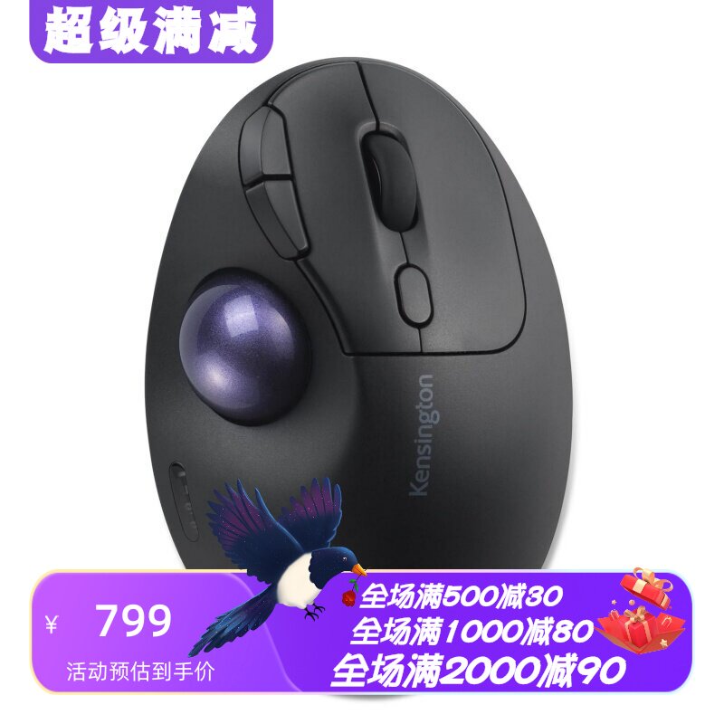 肯辛通K72178WW无线轨迹球鼠标
