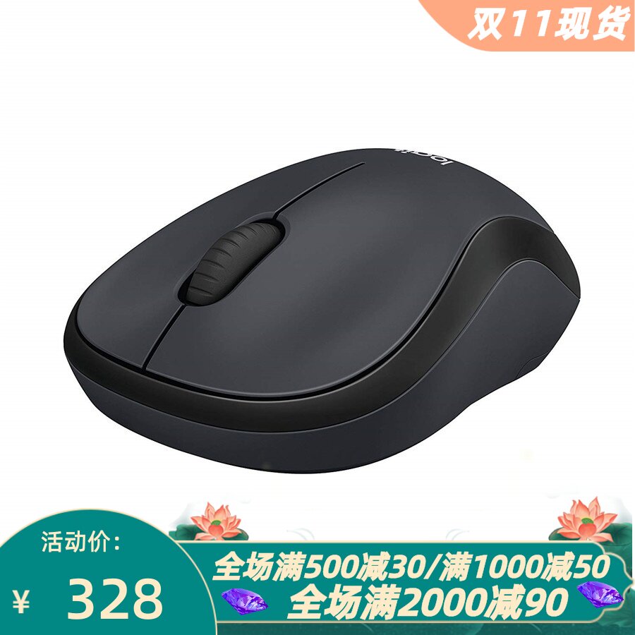 罗技M220无线鼠标小巧办公超静音