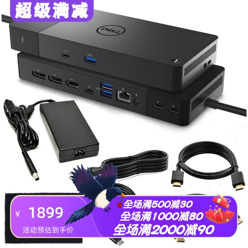 戴尔WD22TB4扩展坞套装180W黑色
