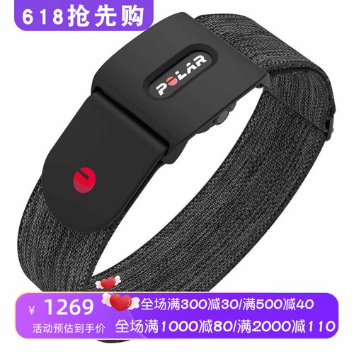 polarVeritySense智能心率带
