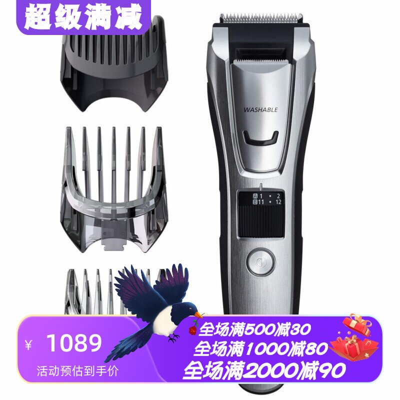 松下ER-GB80理发器胡须修剪器