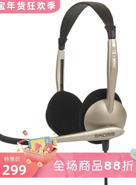 KOSS/高斯 CS100有线游戏耳机 头戴式 悬臂麦克风 轻巧 吃鸡 黑色