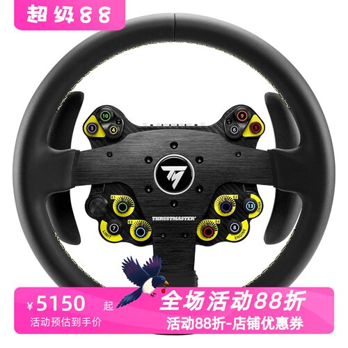 图马思特Evo32R游戏方向盘PS5
