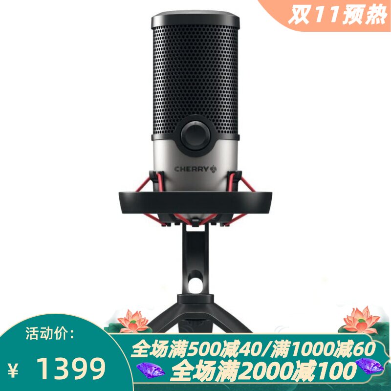 樱桃UM6.0有线麦克风游戏直播