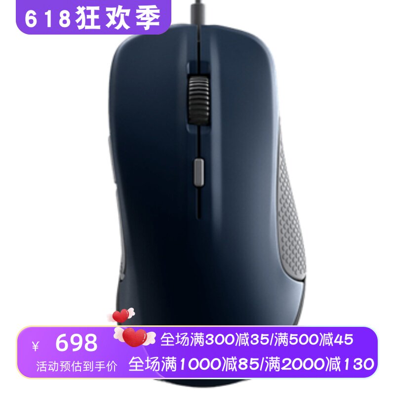 SteelSeries/赛睿Rival 300有线电竞鼠标 EG战队特别版 黑色 新款