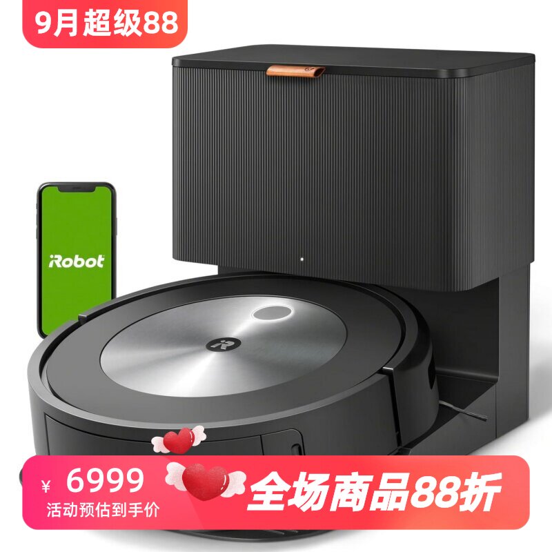 iRobotRoombaj7+扫地机器人