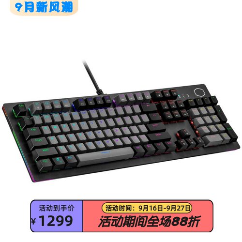 酷冷至尊CK352有线键盘竞技红轴