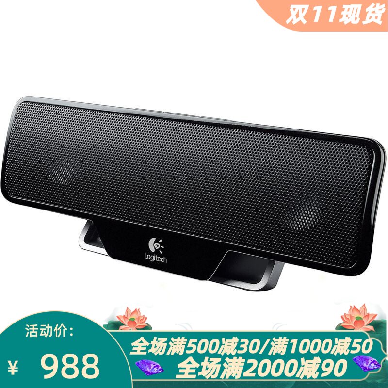 罗技Z205电脑音箱即插即用黑色