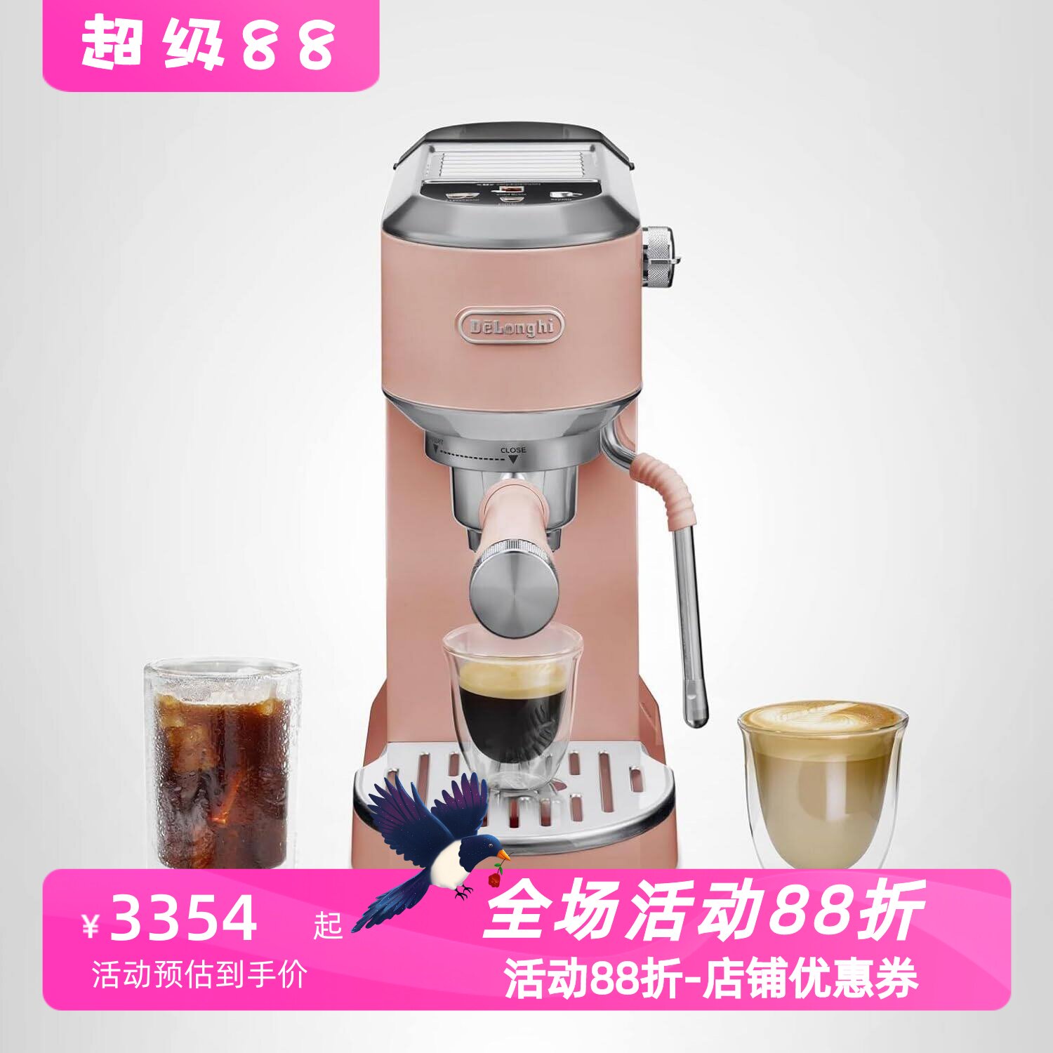 德龙DedicaDuo意式浓缩咖啡机