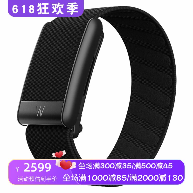 WHOOP 5.0智能手环 运动 睡眠追踪 心率 血氧 压力 月经周期 新款