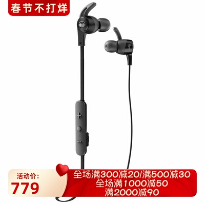 魔声iSportAchieve无线蓝牙耳机