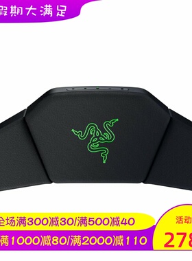 Razer/雷蛇 Clio头枕无线蓝牙音箱 支持THX空间音频 双模 黑 新款