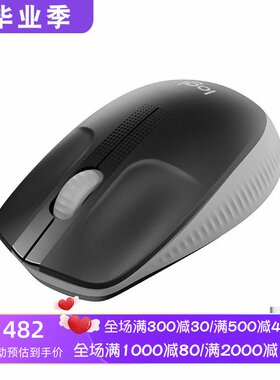 罗技M190FullSize无线鼠标办公