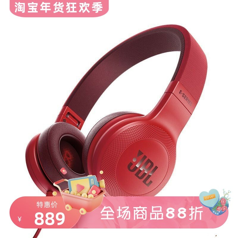 JBL E35有线耳机 头戴式 HIFI 重低音立体声 线控 可折叠 带麦 红