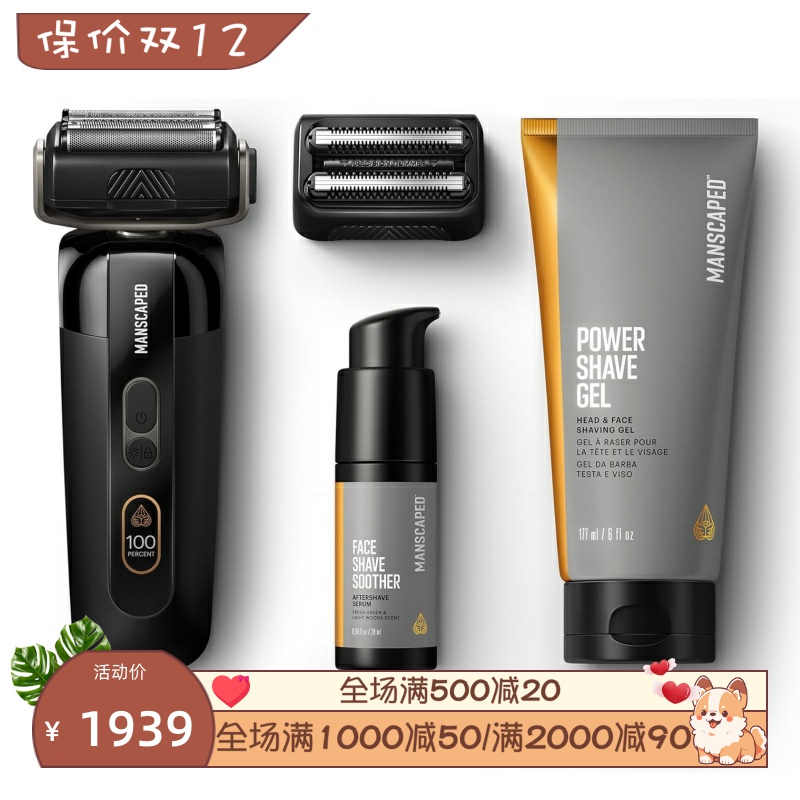 MANSCAPED电动剃须刀干湿两用