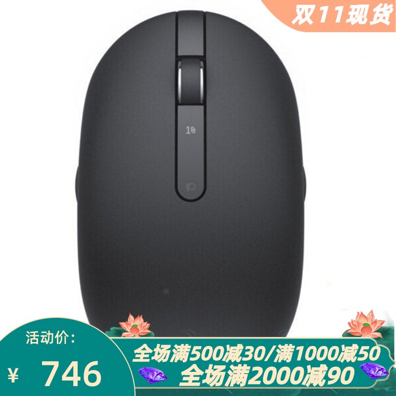 戴尔PremierWM527无线激光鼠标