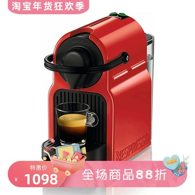克鲁伯XN100510自动咖啡机红色