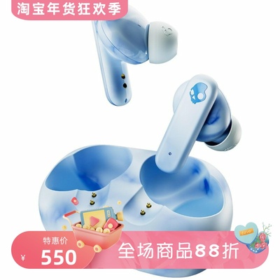 SkullcandyEcoBuds真无线耳机