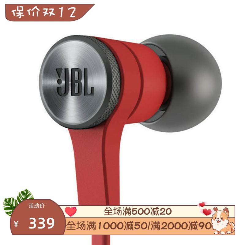 JBLSYNCHROSE10有线耳机立体声