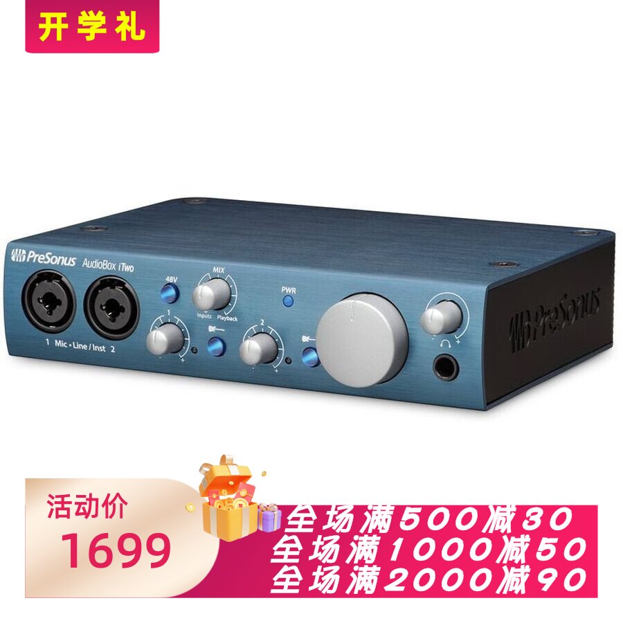 PRESONUSAudioBoxiTwo外置声卡