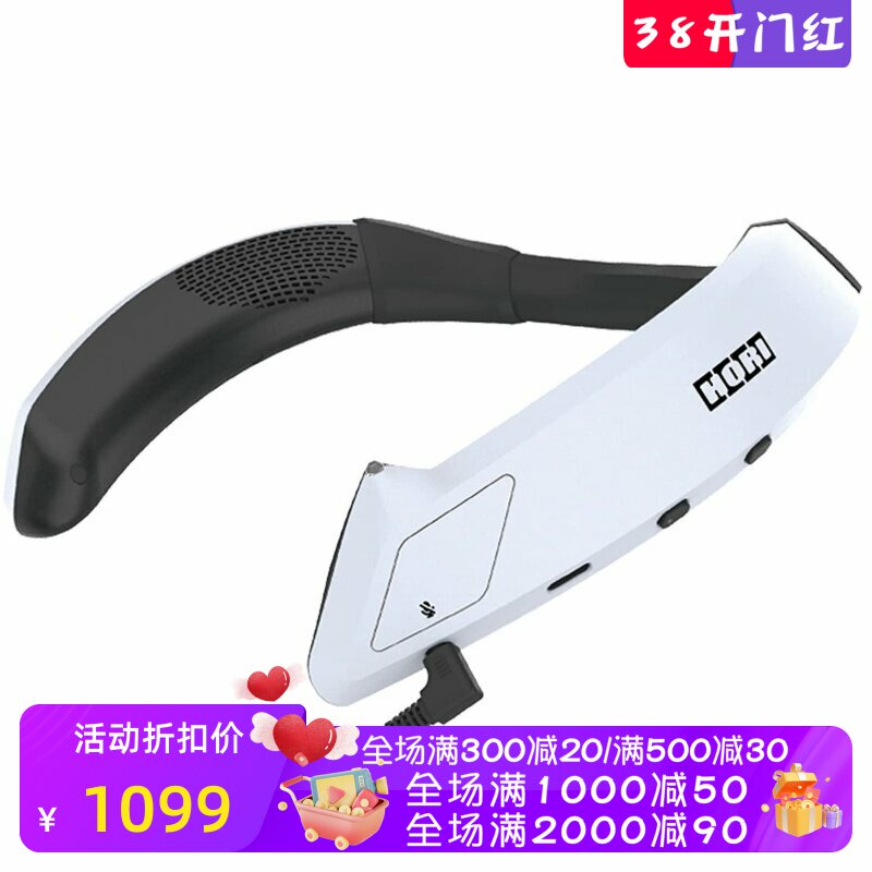 HORI SPF-009U有线游戏音箱 经挂式 带麦克风 3D立体声 白色 新款