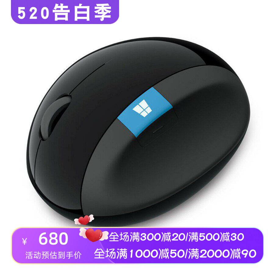 Microsoft/微软 L6V-00001无线鼠标 舒适办公 小巧便携 黑色 新款