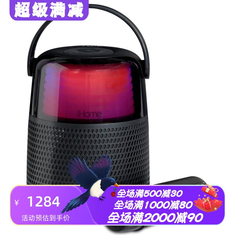 iHomeiKBT70无线蓝牙音箱卡拉OK