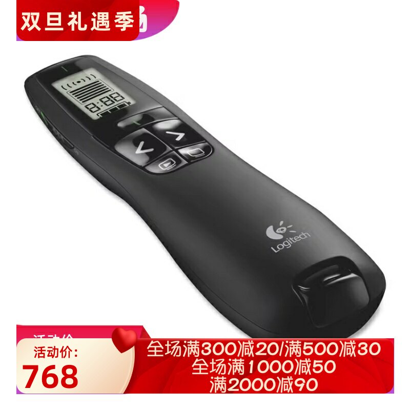 Logitech/罗技R800激光笔 无线演示器 PPT演示器 投影翻页笔 黑色