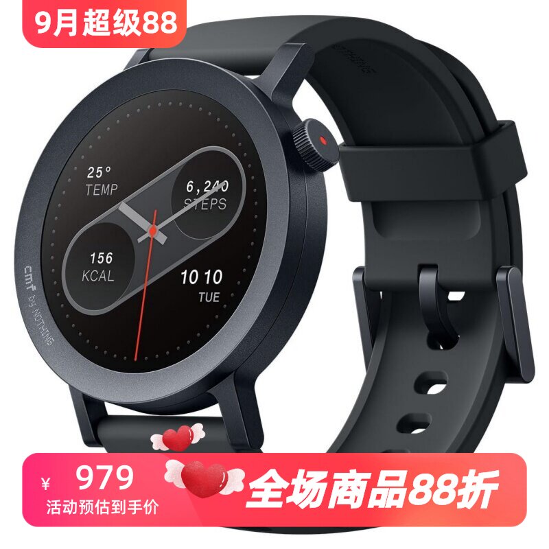CMFWatchPro2智能手表心率