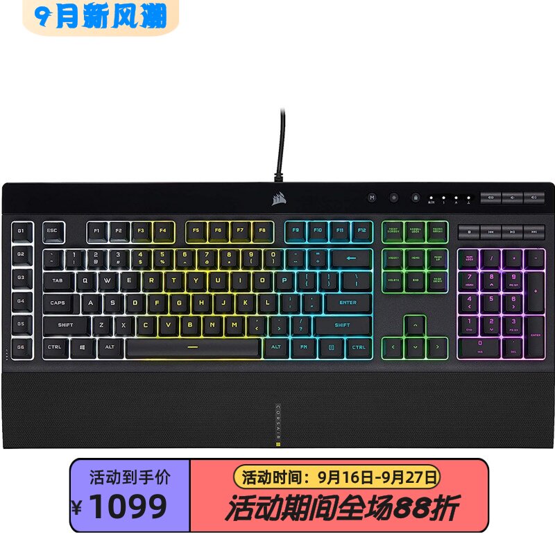海盗船K55RGBPRO有线游戏键盘