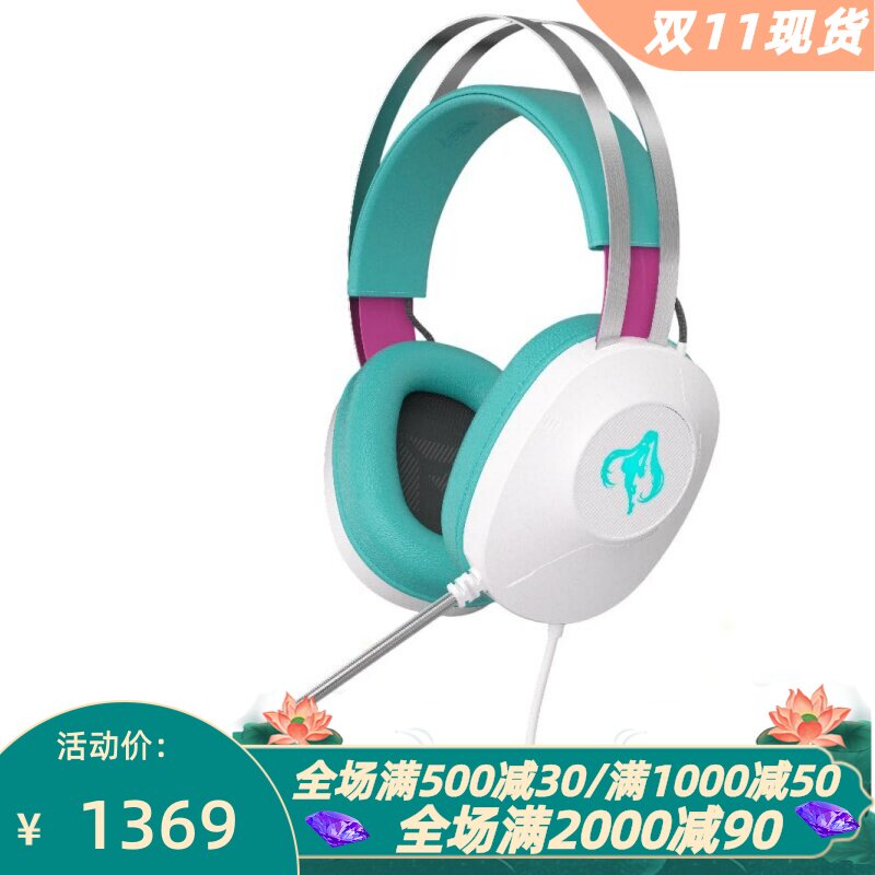 华硕H1GenII有线游戏耳机初音