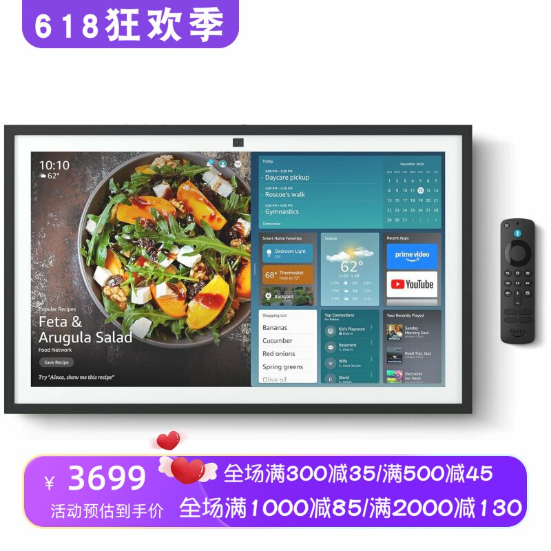 Amazon Echo Show 21智能显示屏 全高清21英寸 视频通话 黑色新款
