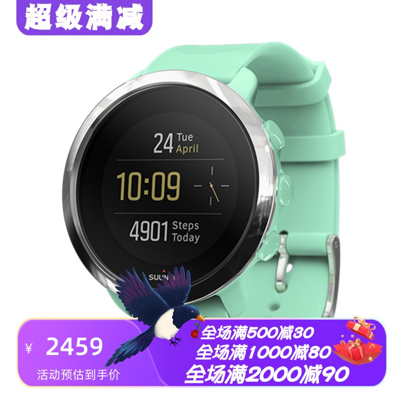 颂拓3FITNESS智能手表睡眠心率
