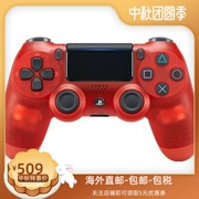 Sony (SONY) gamepad PS4 phiên bản DualShock4 không dây màu đỏ pha lê đặc biệt - Người điều khiển trò chơi