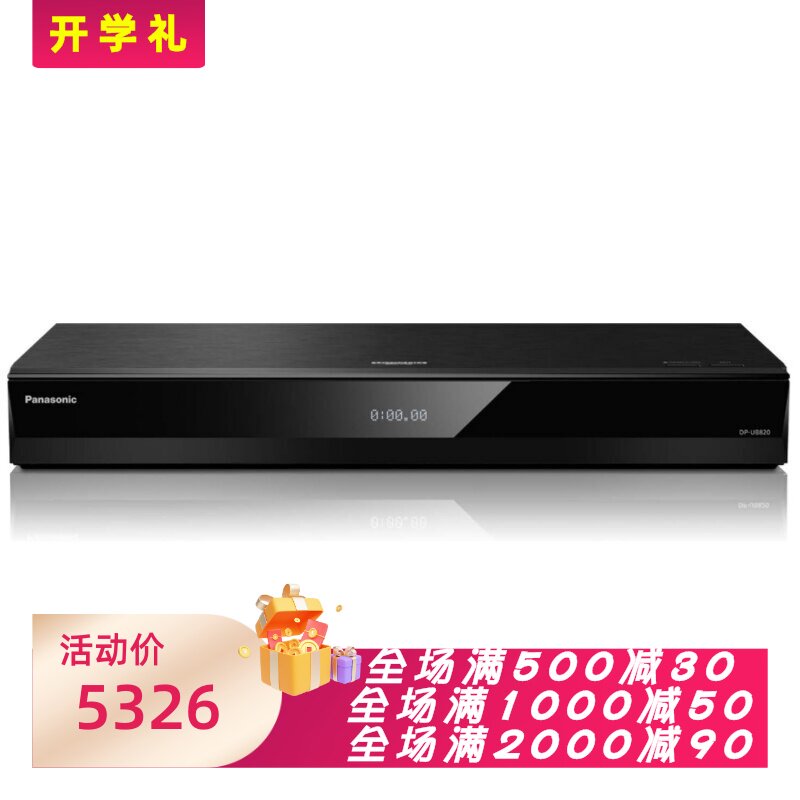 松下DP-UB820-K蓝光播放器DVD