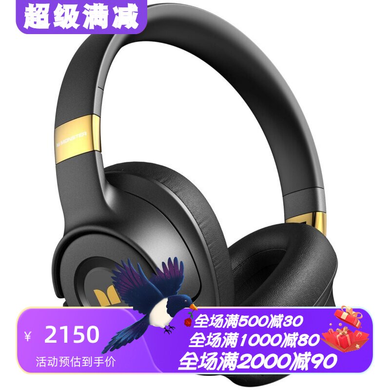 魔声PersonaSE无线蓝牙耳机降噪