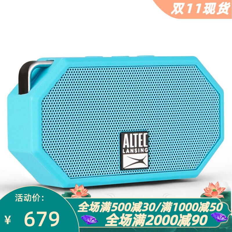 AltecLansingMiniH2O蓝牙音箱