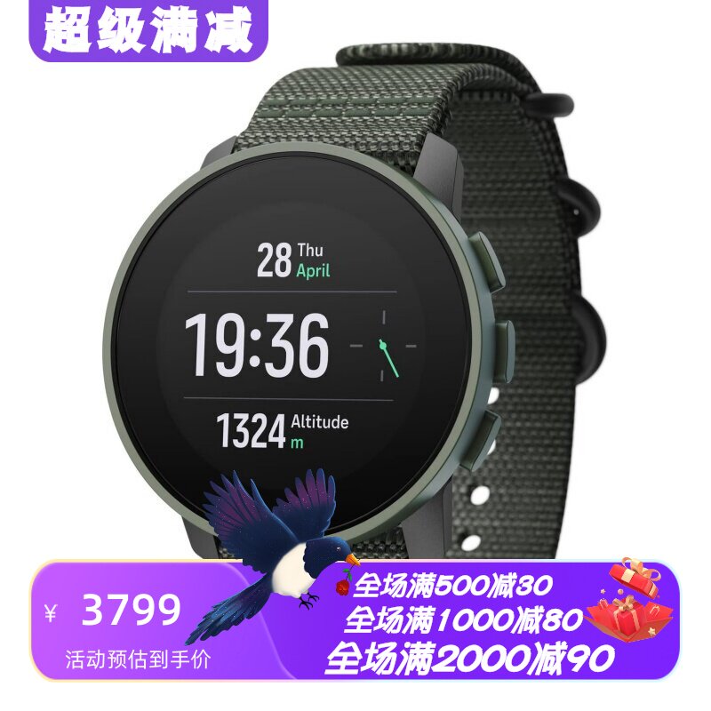 颂拓9PeakPro智能手表心率血氧