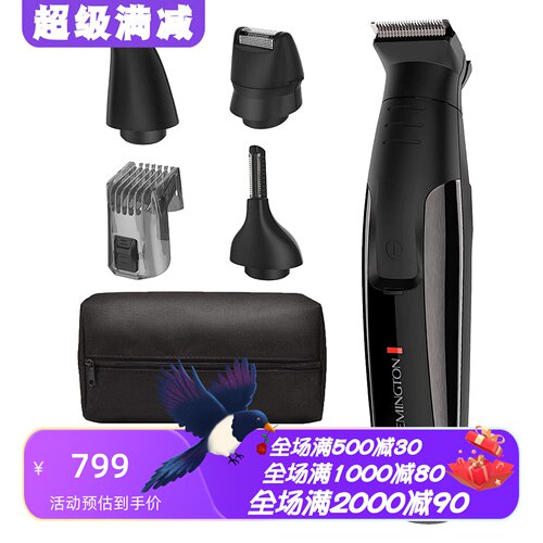 RemingtonPG6171胡须修剪器套装
