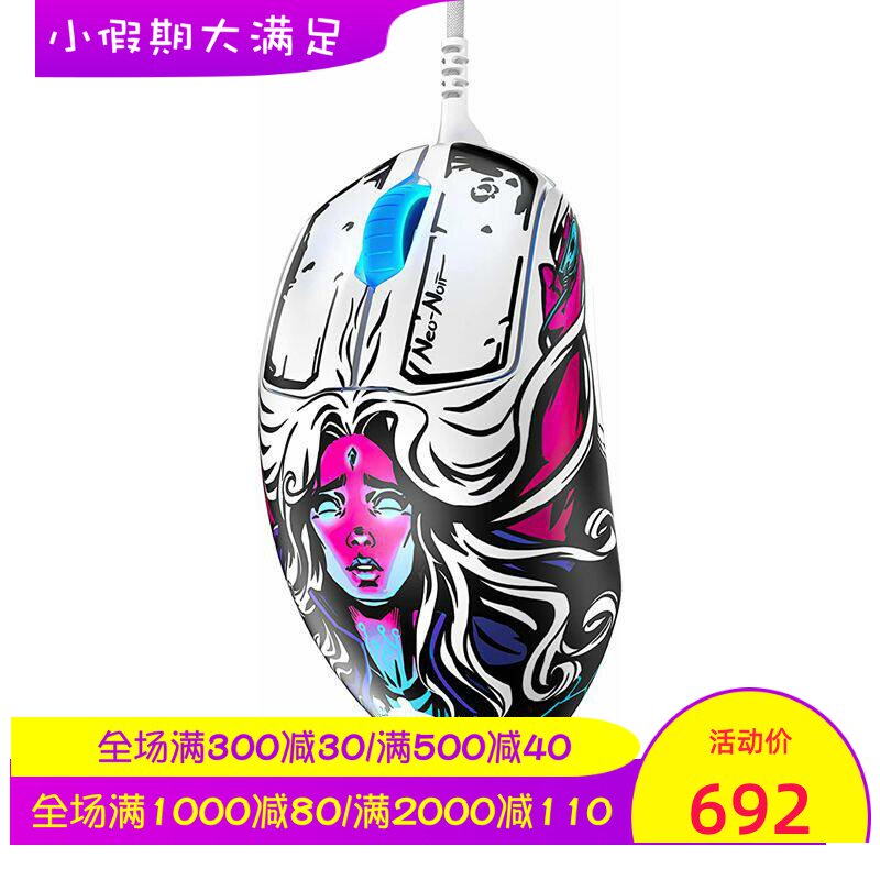 steelseries/赛睿Prime FPS 有线游戏鼠标 可编程 RGB照明 限量版