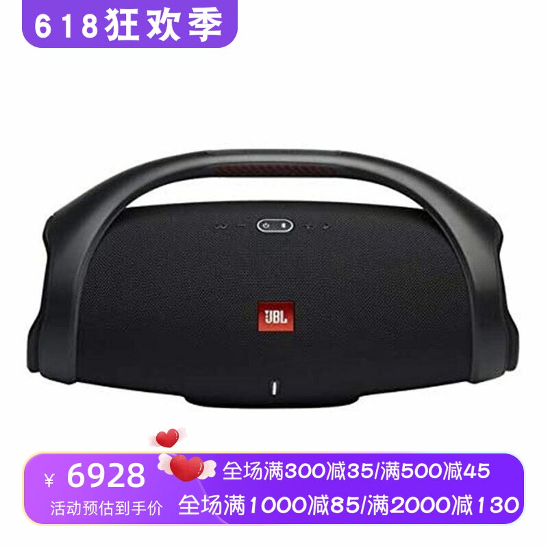 JBL BOOMBOX2无线蓝牙音箱 户外便携 带gSport豪华旅行箱 黑 新款
