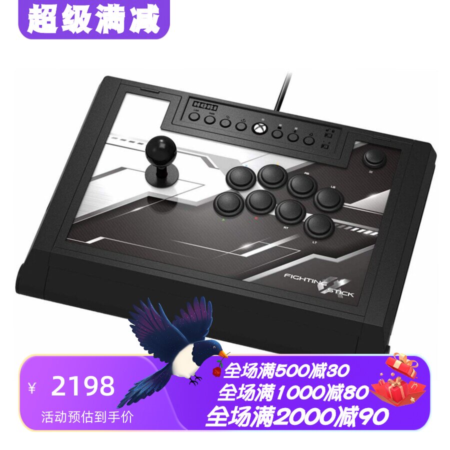 HORIFightingStick游戏摇杆